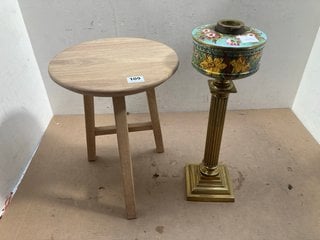 NEPTUNE WOODEN STOOL TO INCLUDE FLORAL OIL LAMP: LOCATION - A1