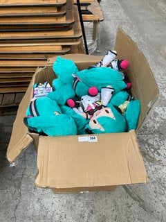 BOX OF HATSUNE MIKU PROJECT PETITE PLUSHIE STAR DOLLS: LOCATION - A7