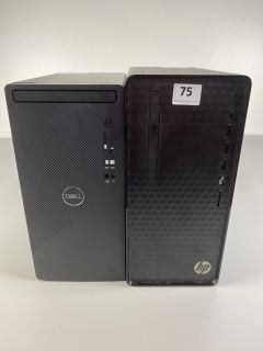 2 X DESKTOP TOWERS CASING ONLY