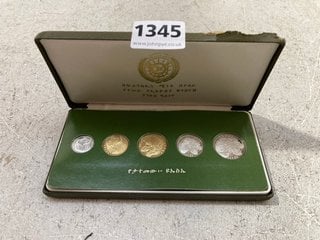 AN UNIDENTIFIED SOUTH EAST ASIAN BRILLIANT AND UNCIRCULATED COIN SET, CASED: LOCATION - AR19