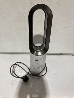 DYSON HOT AND COLD FAN RRP £350