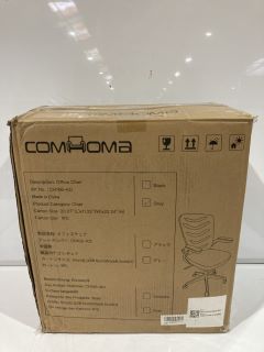 COMHOMA OFFICE CHAIR