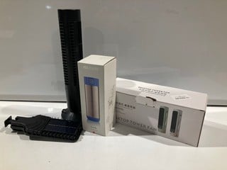 BOX OF ITEMS TO INCLUDE DESKTOP TOWER FAN