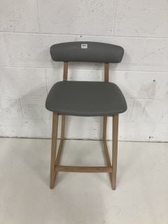 JOHN LEWIS REFLEX LEATHER BAR STOOL RRP £195