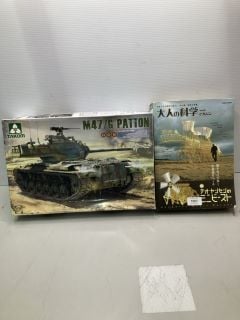 2 X ITEMS INC MEDIUM TANK BUILD SET