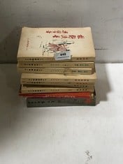 10 X 1970S CHINESE NOVELS