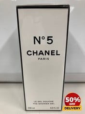 N5 CHANEL PARIS LE GEL DOUCHE THE SHOWER GEL 200ML (SEALED UNIT) RRP £58