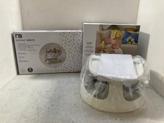 MAMAS AND PAPAS BABY SNUG 2 STAGE FLOOR SUPPORT SEAT WITH PLAY TRAY TO INCLUDE MOTHERCARE ELEPHANT BOUNCER: LOCATION - A5