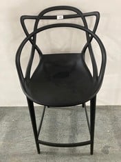 PHILIPPE STARCK FOR KARTELL BAR CHAIR IN BLACK - RRP £159