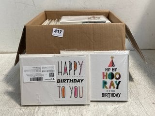 QTY OF BIRTHDAY CARDS IN VARIOUS DESIGNS TO INCLUDE HIP HIP HOORAY IT'S YOUR BIRTHDAY: LOCATION - H6